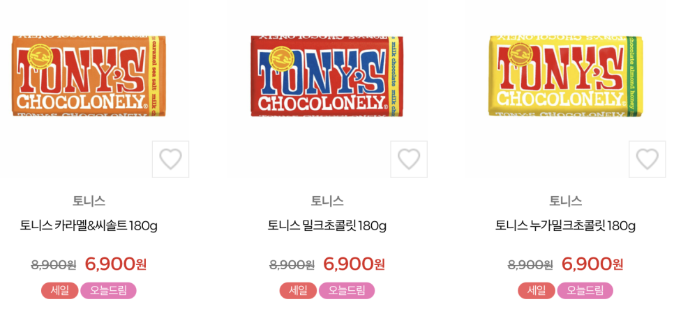 솔트니스 이미지