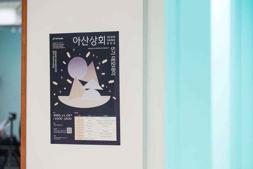 대미상회 이미지