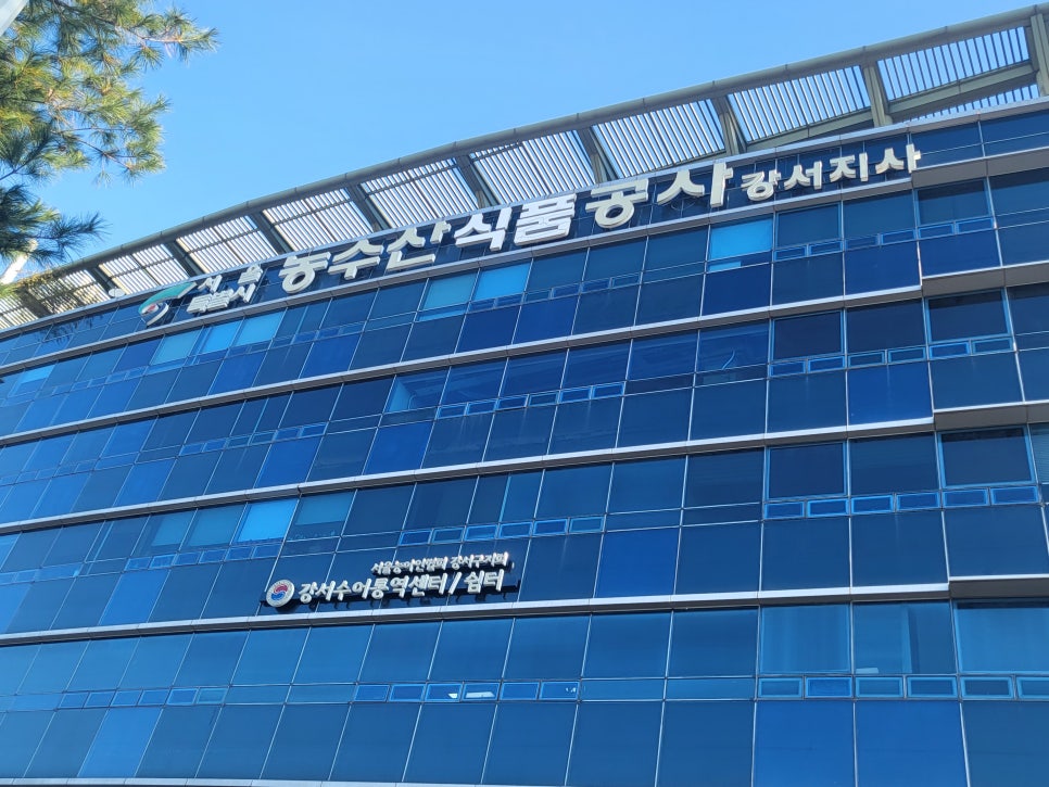 서울특별시농수산식품공사 이미지