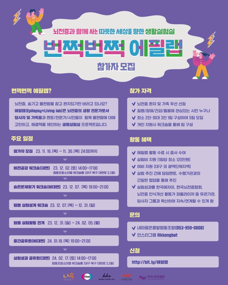 커뮤니티디자인내마음은콩밭협동조합 이미지
