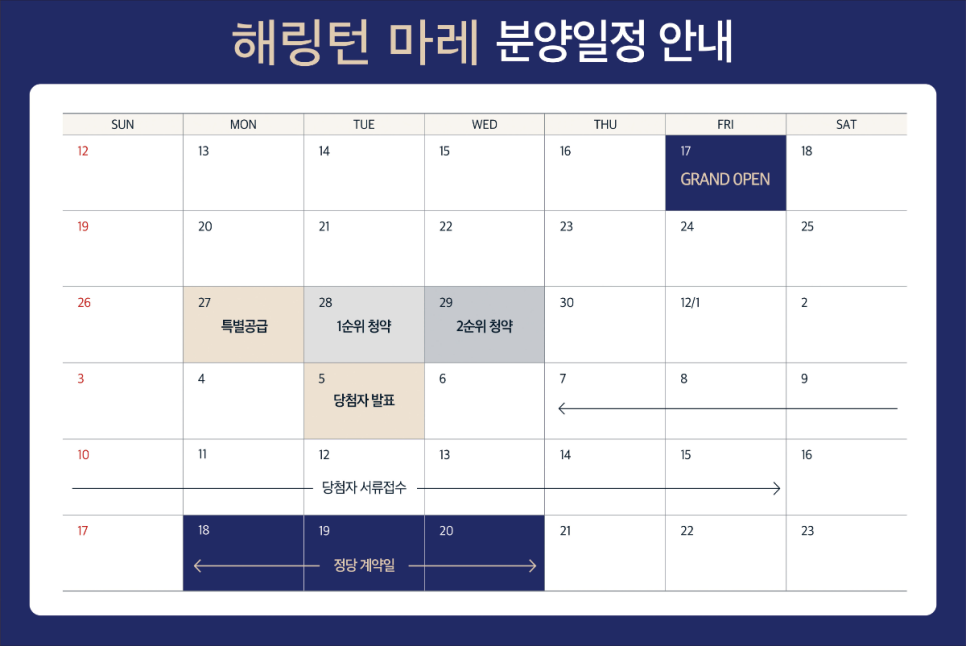 우암조경 이미지