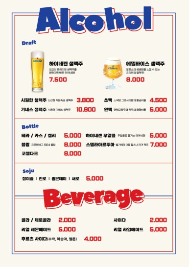 유니스낵 이미지