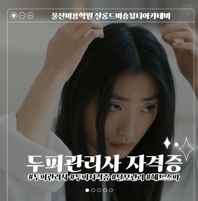써니뷰티살롱 이미지