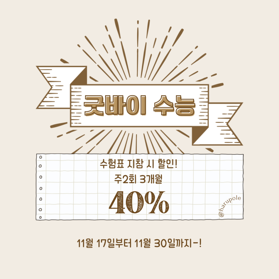 하루폴스튜디오 이미지