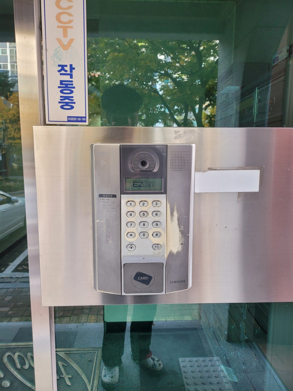 아이원통신 이미지