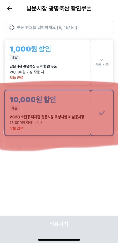 남문축산 이미지