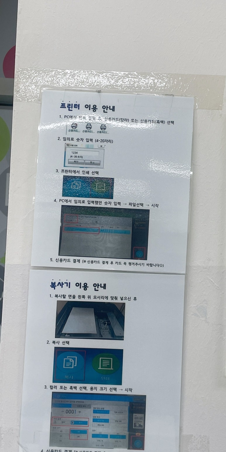 화명인쇄 이미지