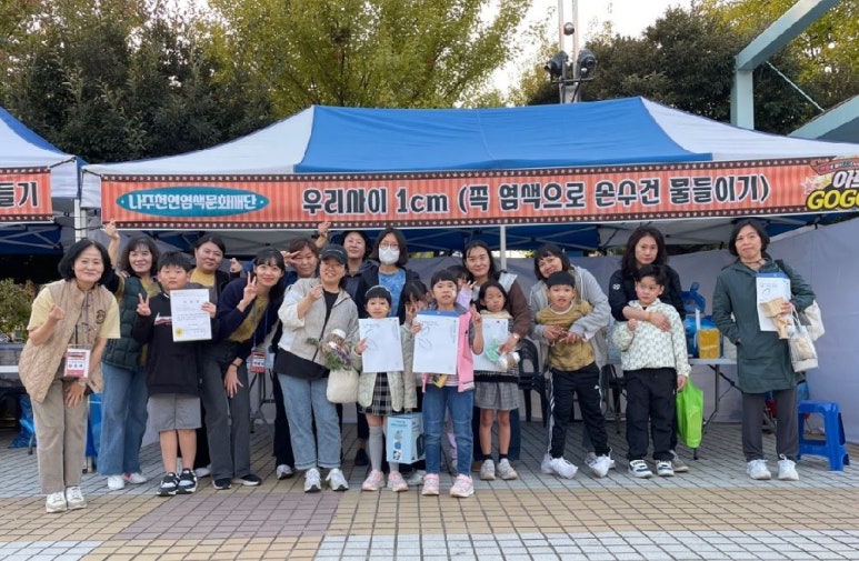 전남문화예술기획 이미지