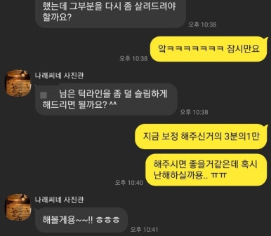 나래씨네셀프사진관 이미지