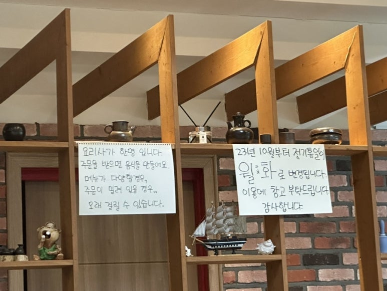 이래향 이미지