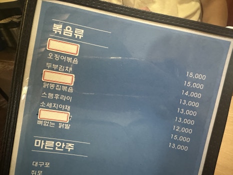 대성숯불바베큐 이미지
