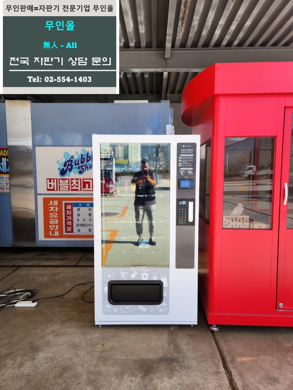 에스케이하남충전소 이미지
