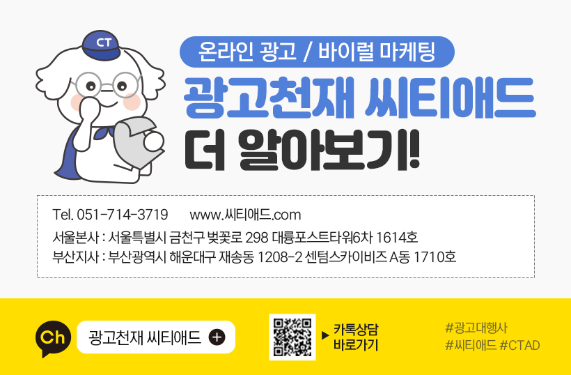 씨티광고기획 이미지