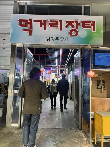 복순이네장터 이미지
