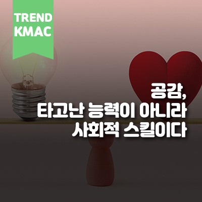 컨설팅공감 이미지