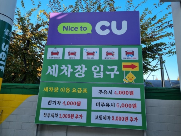 스카이주유소 이미지