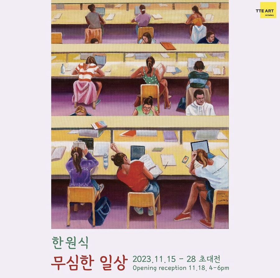 갤러리떼 이미지
