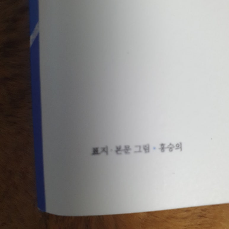 천사분평 이미지