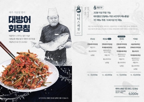 워크인제주 이미지