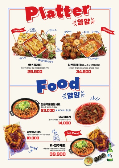 유니스낵 이미지