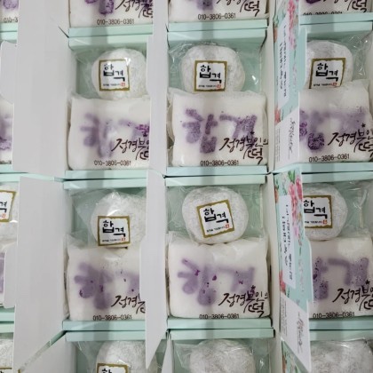 정경부인의떡 이미지