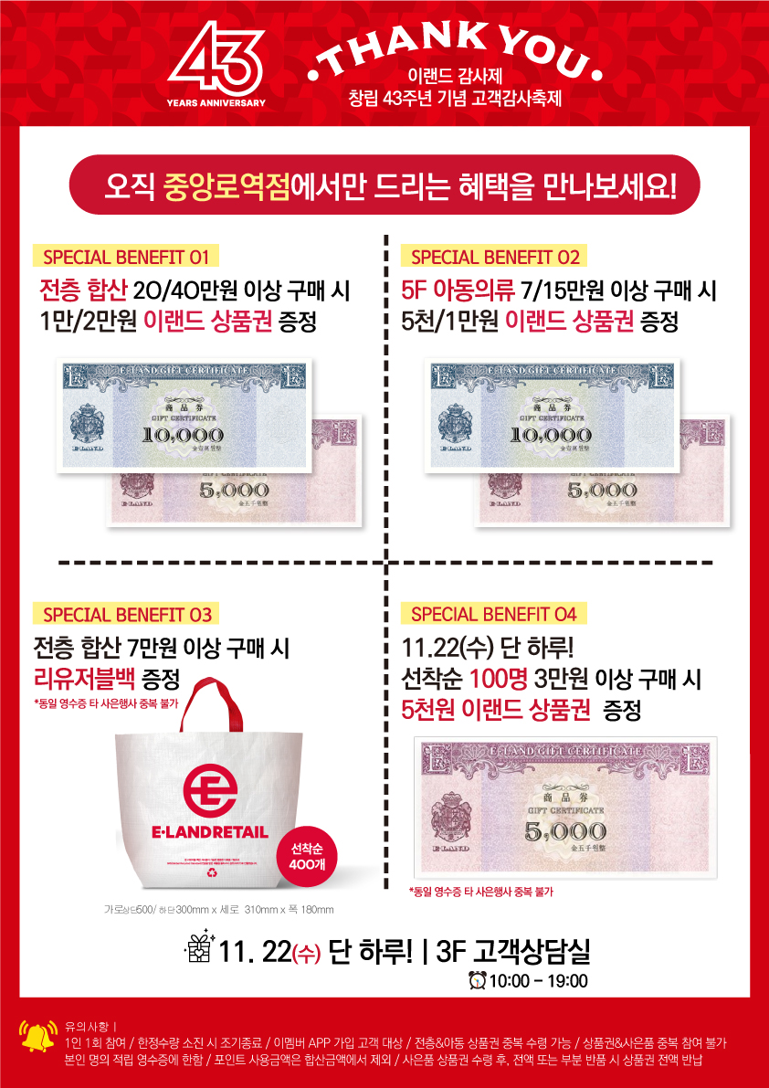 엔씨대전 이미지