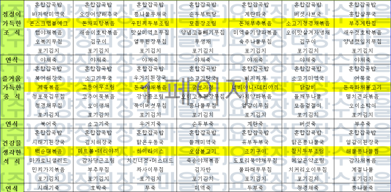 (주)요양장터장수마을 이미지