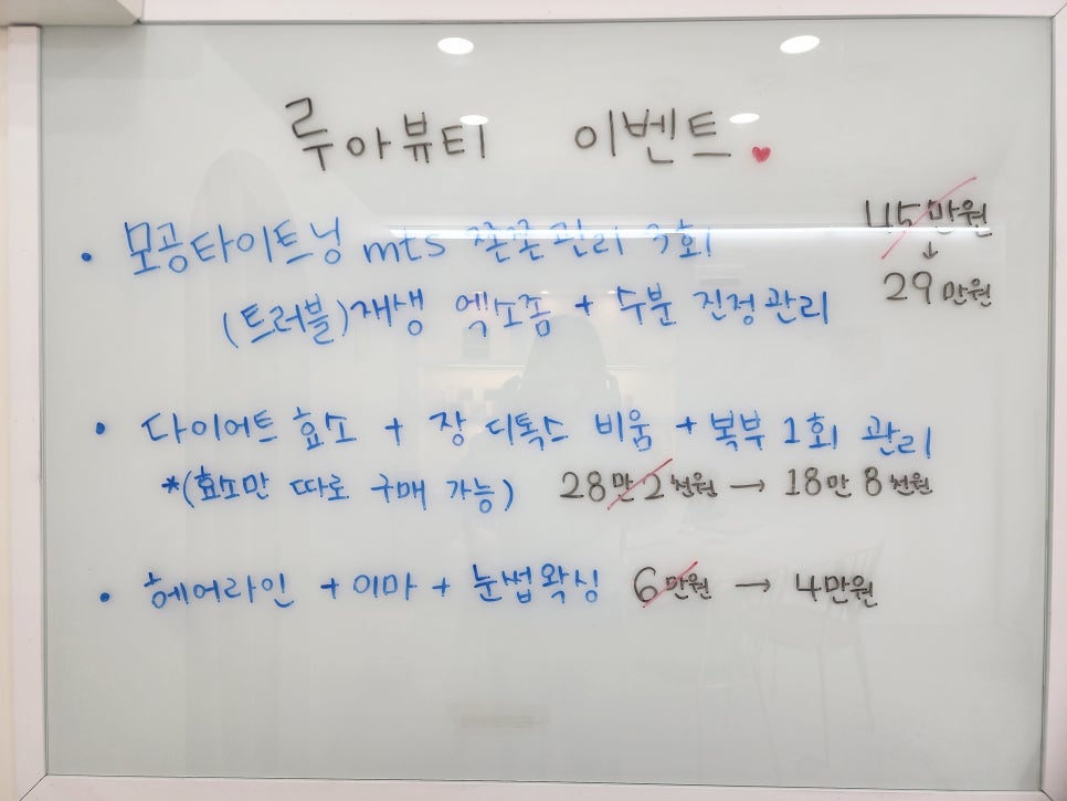 루아뷰티 이미지
