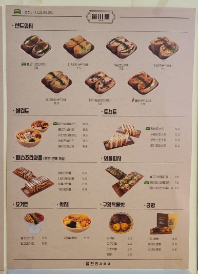 읍천리382  기흥점 이미지