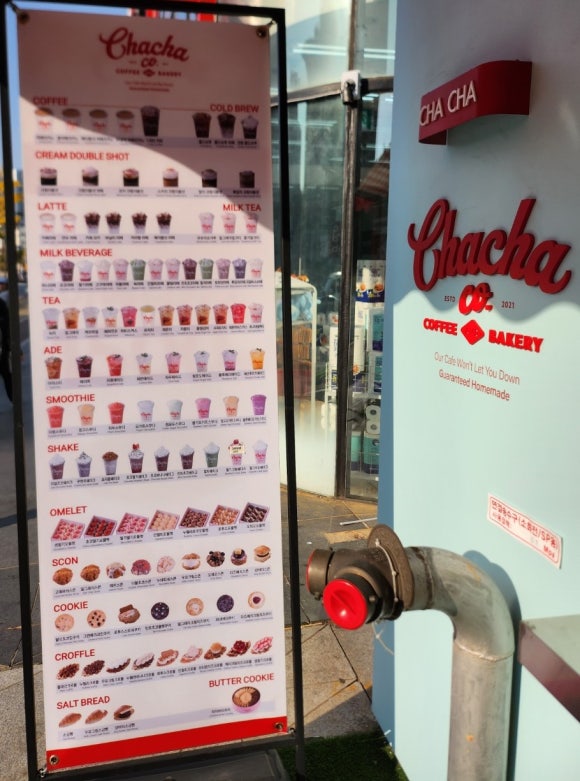 차차커피코 평택소사벌점 이미지