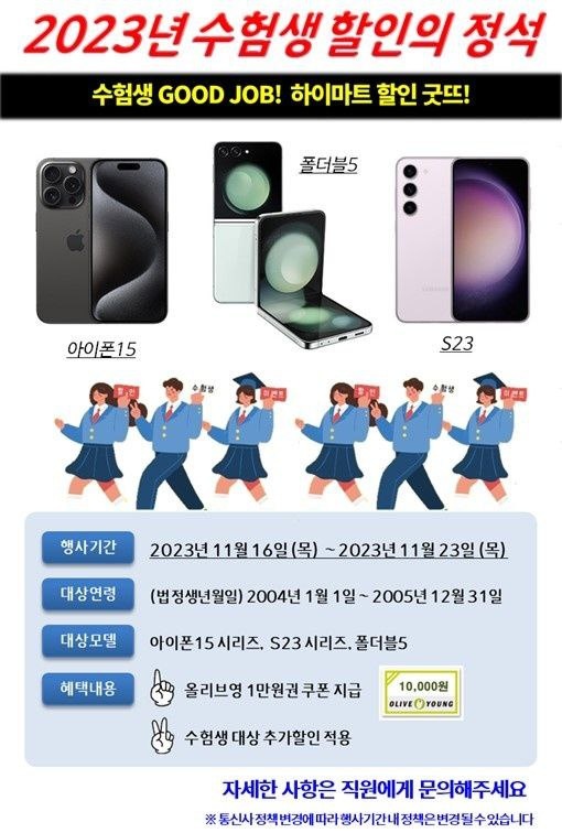영할인마트 이미지