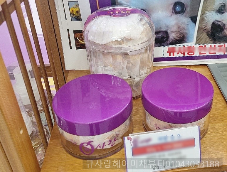큐사랑미채뷰티 이미지