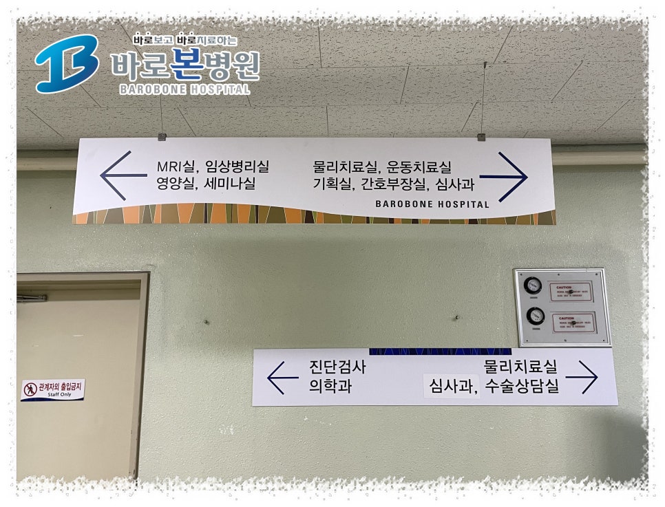 백천의료재단 이미지