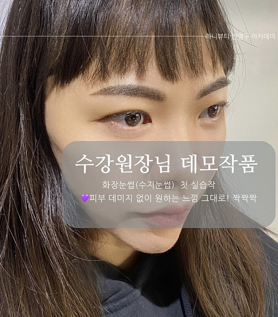 라니뷰티 이미지