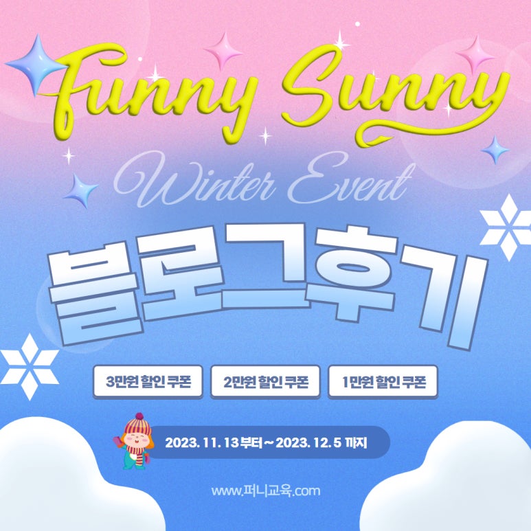 퍼니맘 이미지