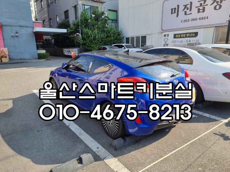 달동현대자동차 이미지