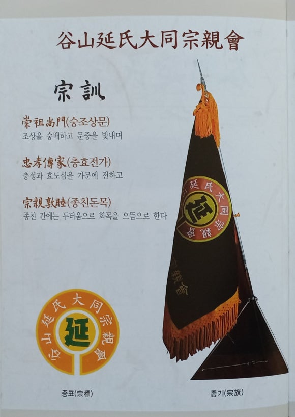 곡산(Goksan) 이미지
