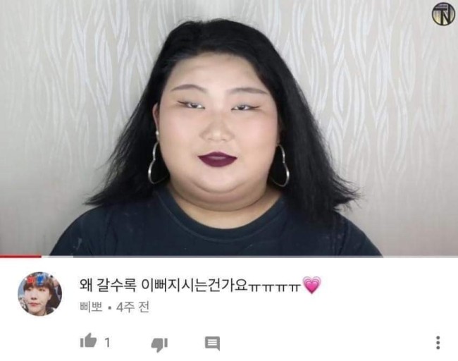 기장복국 이미지