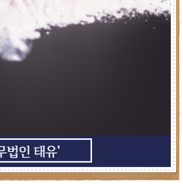 태유유통 이미지