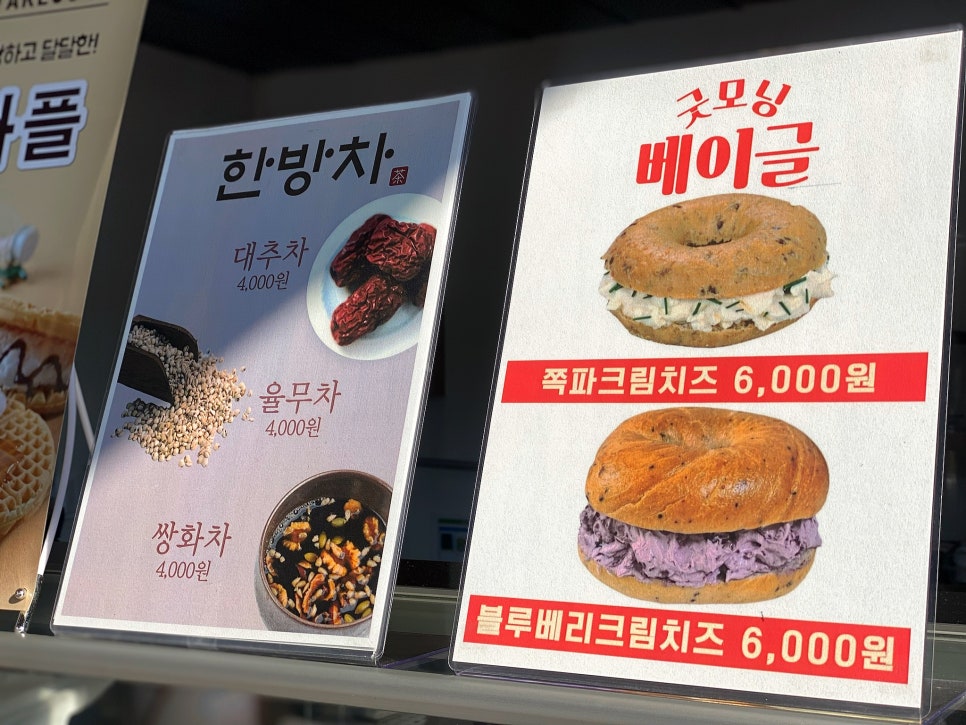 굿모닝키친 이미지