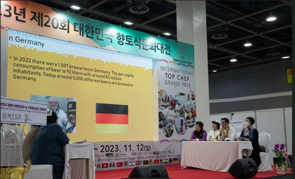 향토식품 이미지