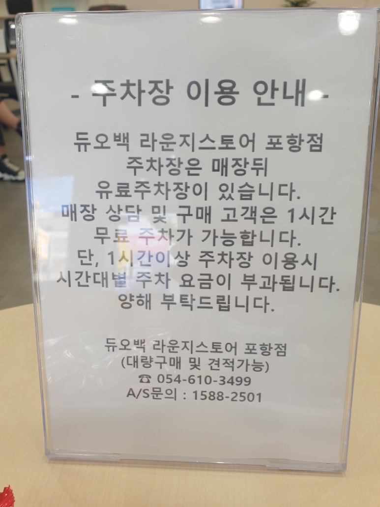 GS25포항오광장 이미지