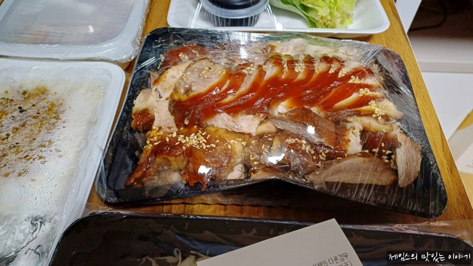 냠냠족발앤보쌈 이미지