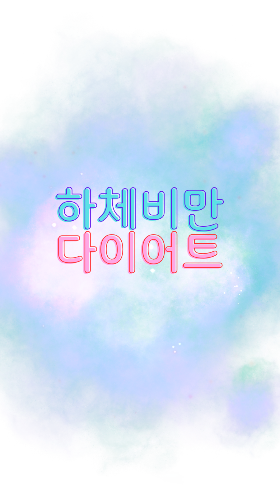 오오점핑 이미지