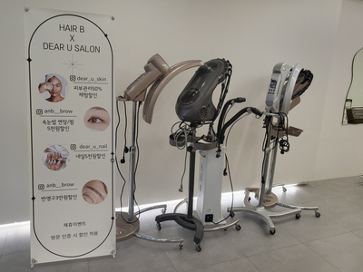 헤어비 이미지