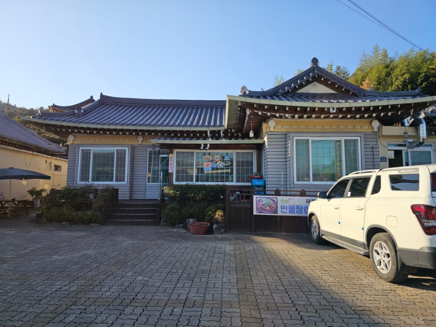 경주민물매운탕 이미지