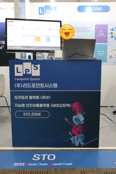 (주)포인트시스템 이미지