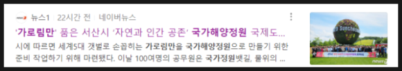 (주)건지이엔지 이미지