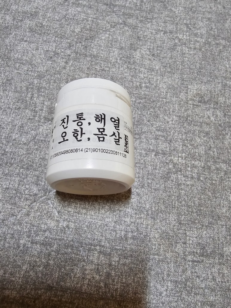 홍헤원 이미지