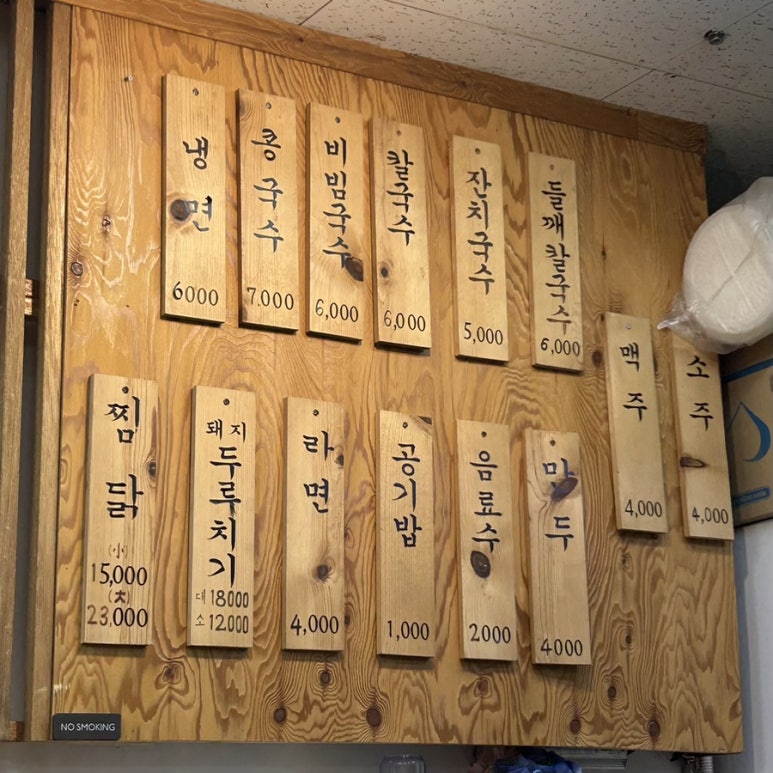 대현정 이미지